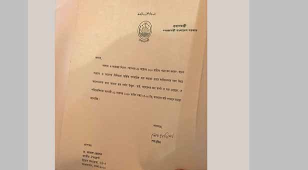 ঐক্যফ্রন্টকে গণভবনে প্রধানমন্ত্রীর আমন্ত্রণ