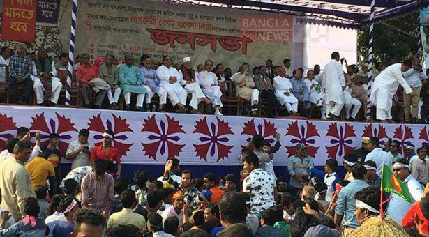 রাজশাহীতে জাতীয় ঐক্যফ্রন্টের সমাবেশ
