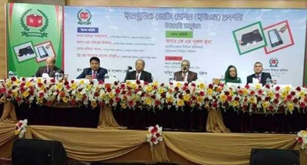 প্রধান নির্বাচন কমিশনার (সিইসি) কে এম নূরুল হুদা