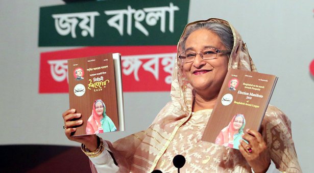 শেখ হাসিনা 