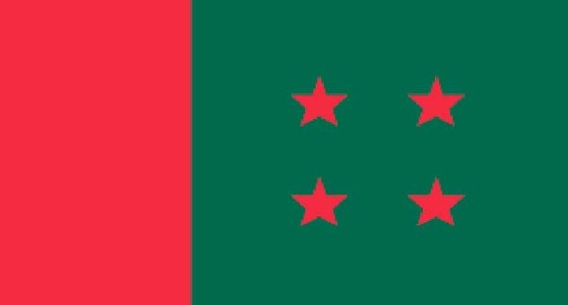 আওয়ামী লীগের সংরক্ষিত নারী আসনের মনোনয়ন ফরম বিক্রি শুরু