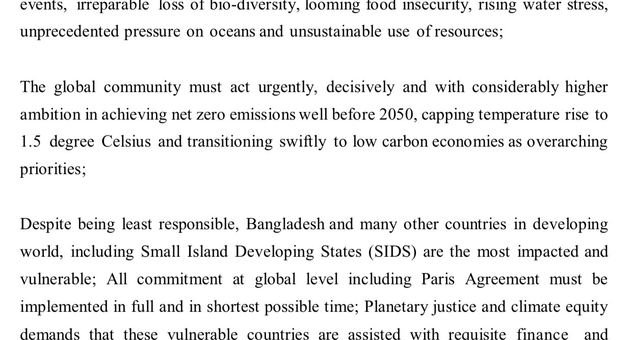 ‘গ্রহজনিত জরুরি অবস্থা’ প্রস্তাবের কথা