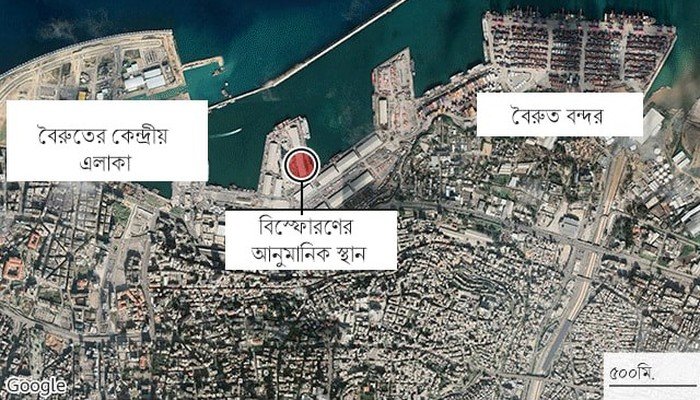 জোড়া বিস্ফোরণে বৈরুতে ধ্বংসযজ্ঞ, বহু হতাহত