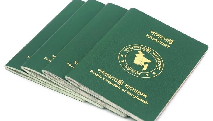 বাংলাদেশের পাসপোর্ট