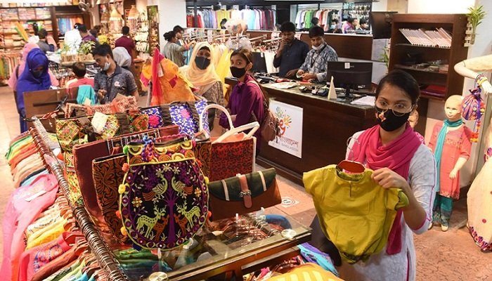 ছবি সংগৃহীত