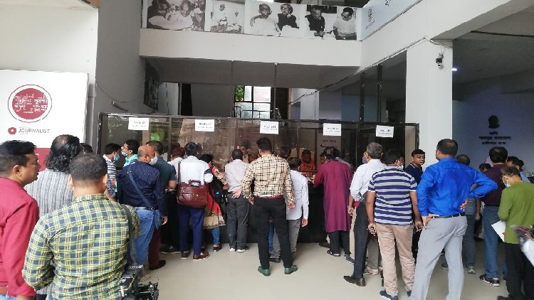 সম্প্রচার সম্মেলন-২০২২