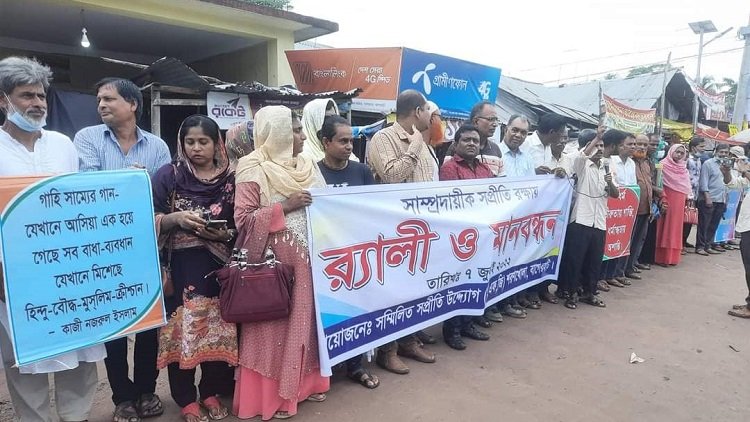 মানববন্ধন