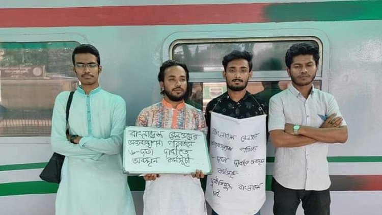 শিক্ষার্থীদের অবস্থান কর্মসূচি