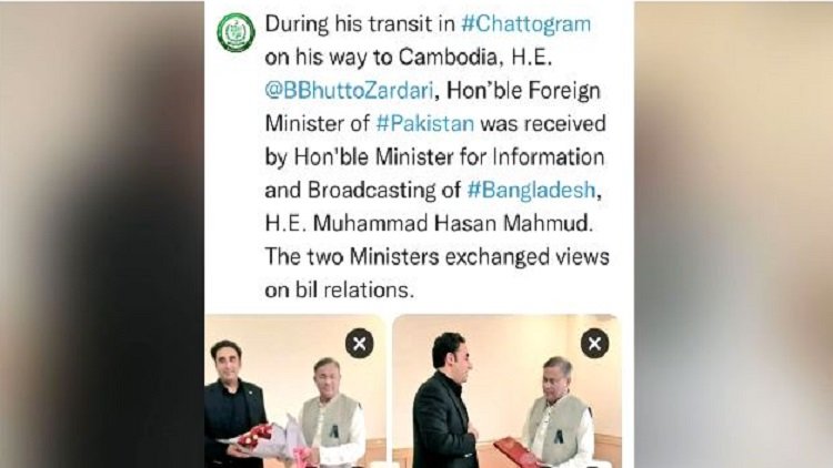 চট্টগ্রামে তথ্য ও সম্প্রচারমন্ত্রীর সঙ্গে সাক্ষাতে পাকিস্তানের পররাষ্ট্রমন্ত্রী বিলাওয়াল ভুট্টো-ছবি: সংগৃহীত