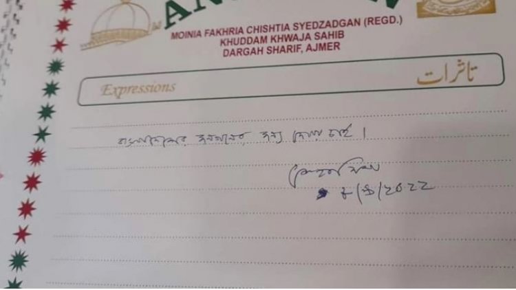 ছবি সংগৃহীত